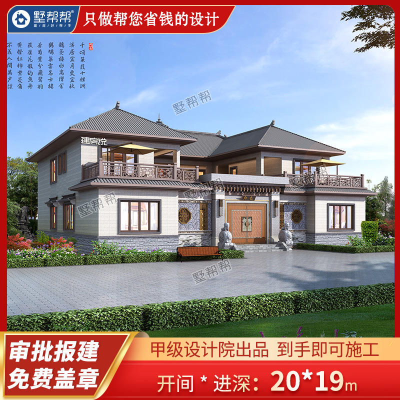 Chinese-style courtyard three rural self-built house villa design full set of construction drawings rural cover JFS20010 villa gang