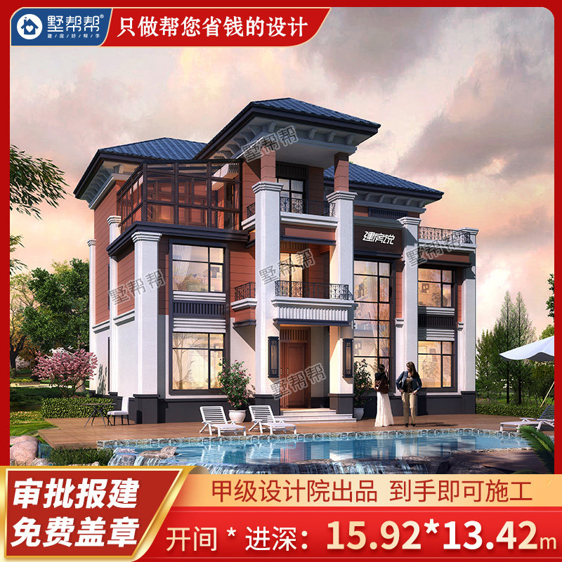 20026 Three-tier New Chinese Style Villa Rural Self-Built House Floor Plan Appearance Effect Frutus Hydro two-dimensional figure