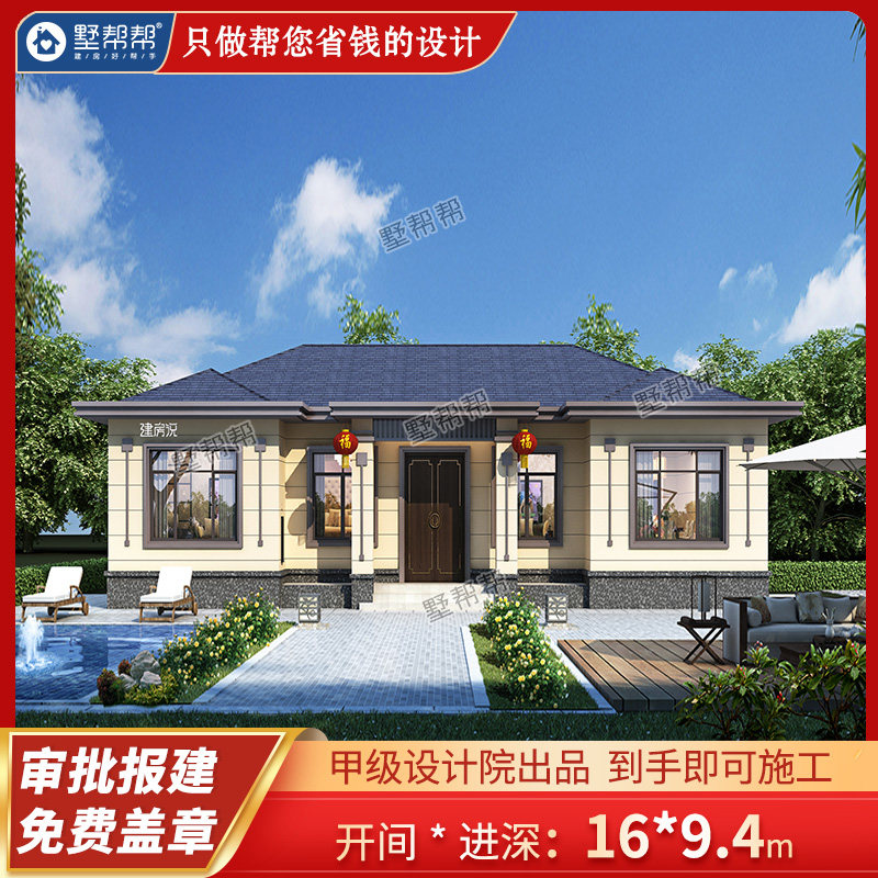 The first floor of net red new Chinese-style villa architectural design renderings a full set of villas to help Jiangxi two-dimensional map gifts