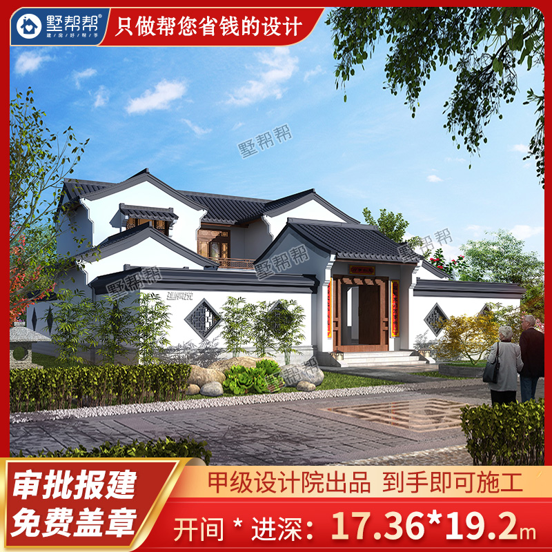 Self-built courtyard villa design drawings two-story effect construction structure drawings rural belt 91123 villa gang