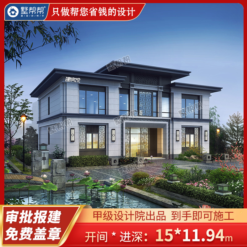 New rural self-built house villa design drawings two-story simple atmosphere two Chinese full set of effects 20145