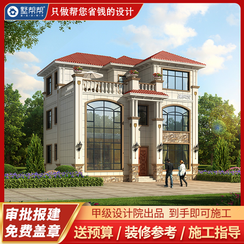 New rural self-built house design European villa drawings Two-and-a-half-story three-story European living room with empty construction drawing