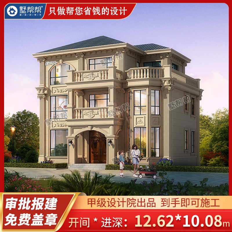 Rural self-built house villa design European-style apartment type drawing three-story spiral staircase with study villa help 9161