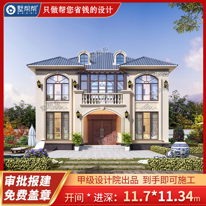 Two-story rural self-built house villa design drawing renderings construction drawing European style two-story small western building drawings