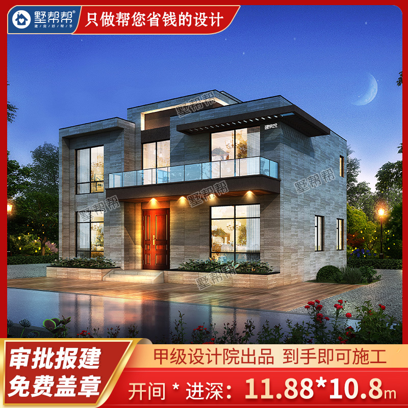 Two-story modern simple villa design drawings new rural self-built housing construction hydropower effect full set flat top