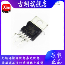 Guyi audio power amplifier TDA2003 TDA2003A IC chip (2)