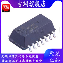 BL8025T micro-power real-time clock chip SOP-14 built-in temperature compensation crystal oscillator