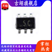 SMF05C TCT SOT363 silk screen 5C SC70-6L Electrostatic protection IC chip (5)