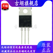 Gu Yi IRFZ48N IRFZ48 MOS field effect tube stabilizer tube package TO220