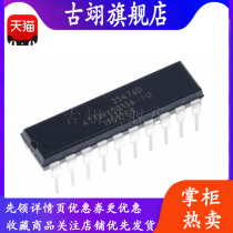 Gu Yi ATTINY2313A-PU ATTINY2313A MCU direct plug 20