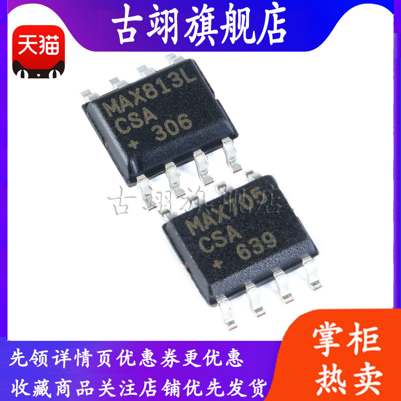 Max 705 700 701 702 703 704 708 Esa Csa+Tsoic-8 Mcu Monitoring Chip