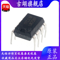 New original LM258P LM258 dual operational amplifier in-line package DIP8 chip (2 pcs)