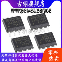 MP MPQ 4559DN-LF-Z 2560DN 20045DN 8039DN buck converter chip IC