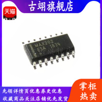 Gu Yi MAX202CSE MAX202ESE package SOP16 driver receiver IC chip
