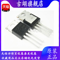 Guyi brand new original IRF9530N IRF9530NPBF power field effect tube package TO220
