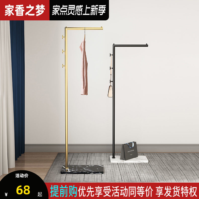 Light and luxurious floor cloister bedroom minimalist modern clothes hanger mesh red Easy Living room hanger Home Indoor rack