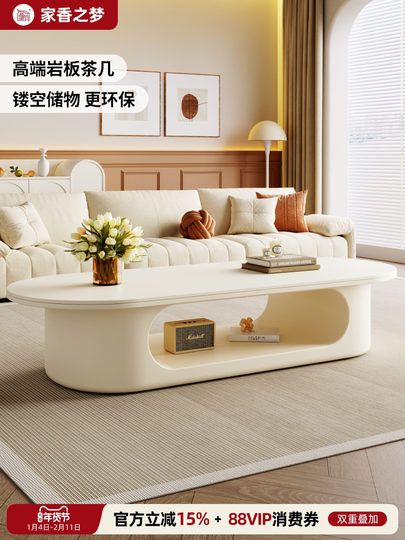 2025 New Cream-Style Slate Coffee Table, Light Luxury and High-End Coffee Table for Living Room, Suitable for Small Households, Minimalist Table