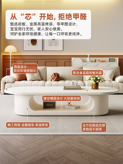 2025 New Cream-Style Slate Coffee Table, Light Luxury and High-End Coffee Table for Living Room, Suitable for Small Households, Minimalist Table