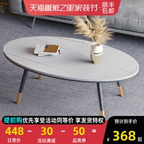 Light luxury Rock board small tea table Nordic simple modern minimalist oval marble flower table iron living room Net red style