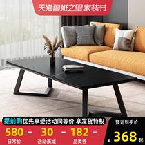 Light luxury living room rock board coffee table modern simple creative marble mini minimalist home simple coffee table table