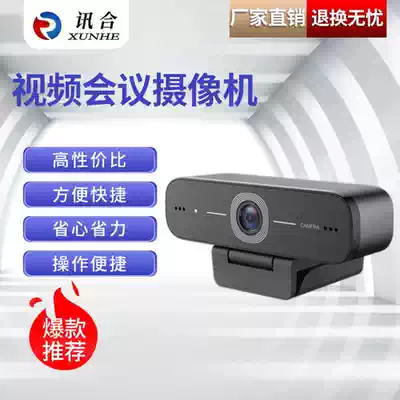 Interdirectional microphone AllUSB free-drive XH-MG20 HD audio and video conference camera omnidirectional microphone AllUSB