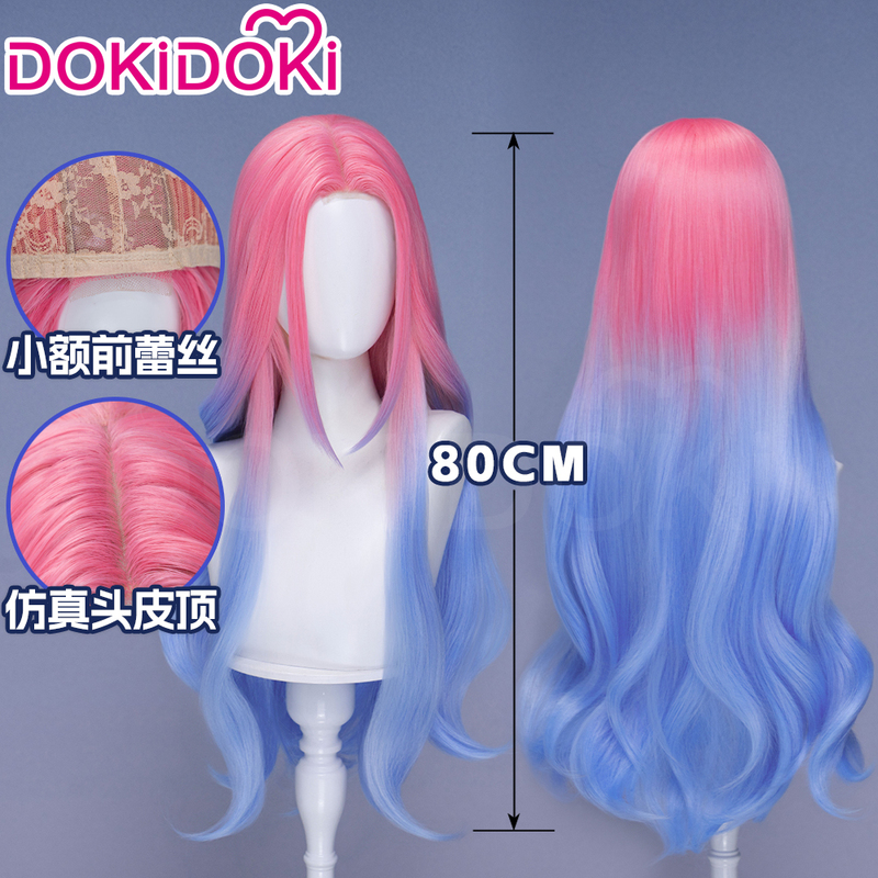 Dokidoki in Stock Irregular Stage Mizi Dyed Small Area Front Lace Cosplay Wig Scalp Top Dokidoki in Stock Irregular Stage Mizi Dyed Small Area Front Lace Cosplay Wig Scalp Top
