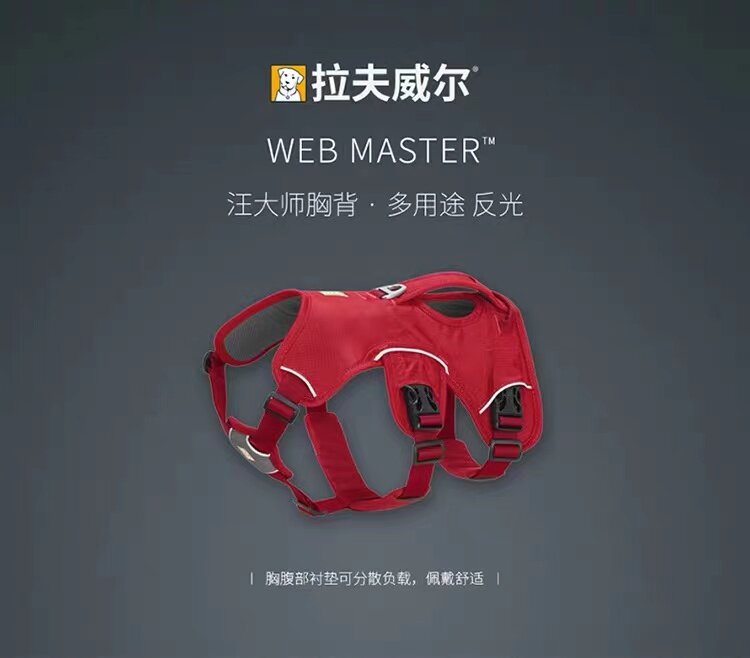 (Wan Wan's Family) Master Ralph Will Wang Dog Chest RW Dog Baby Bag Imported Chest Baby Bag