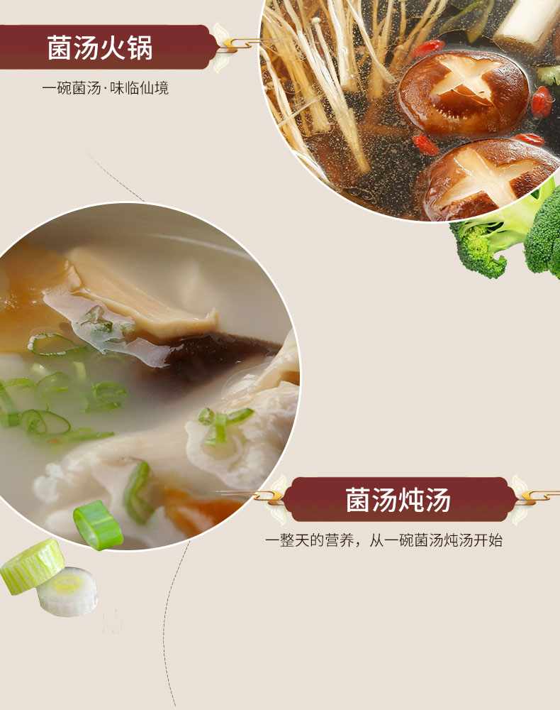 【拍3件】澄明七个番茄火锅底料178g*3包