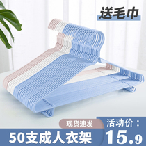 MUJI UL clothes hanger imported from Japan household drying hanger clothes hanger clothes hanger clothes hanger storage hook clothes rack