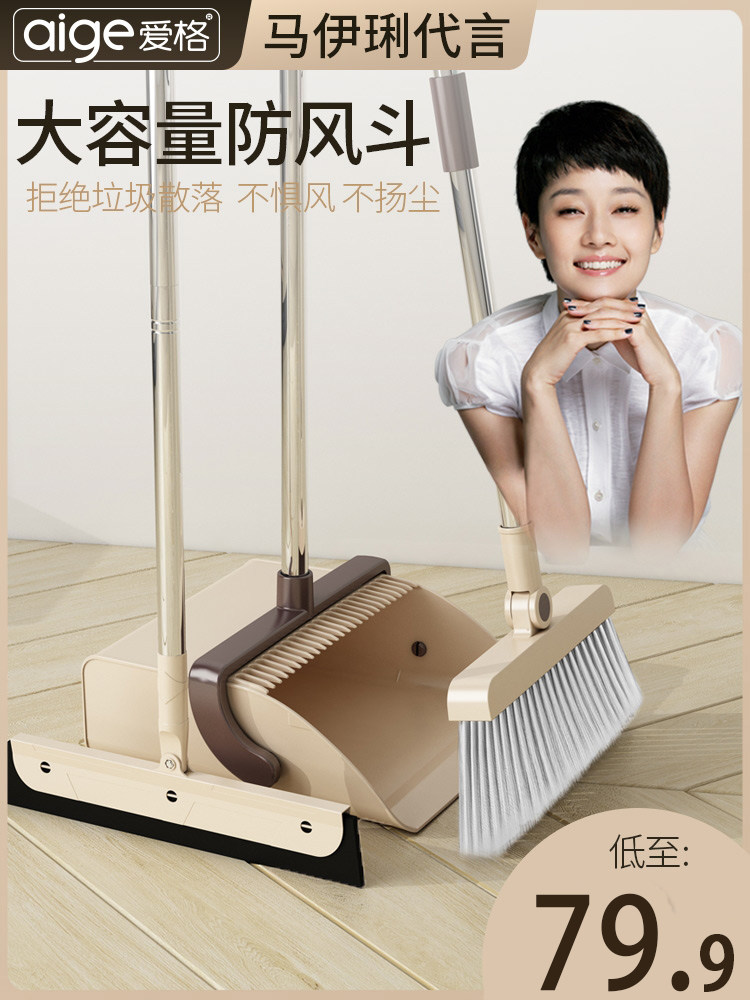 Japan Import M U J I E sweep the dustpan suit group The whole family sweeping the makeup room with a soft hair broom