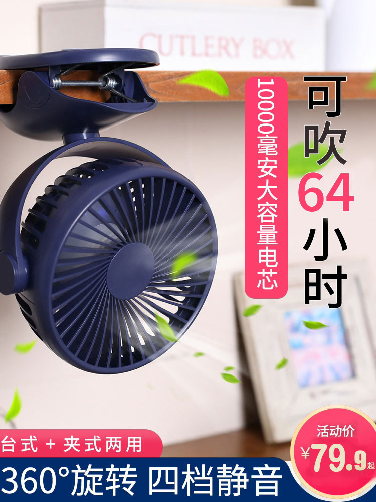 Japan imports MUJIΕUSB small student dorm portable mini charging car with USB clip