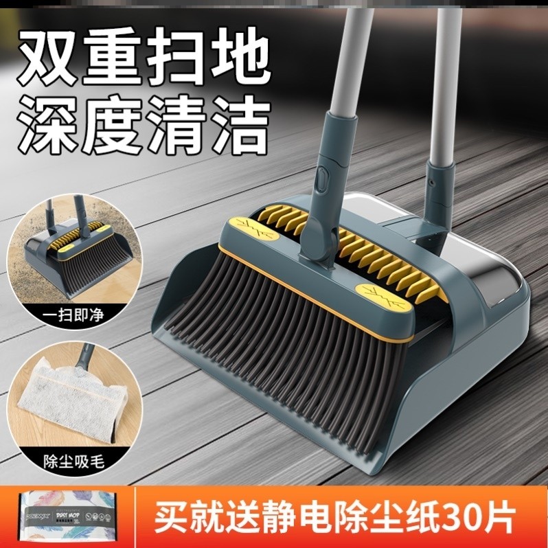 Japan imports MUJIΕ sweeping less, sweeping broom wooden floor household strips living less set thickening