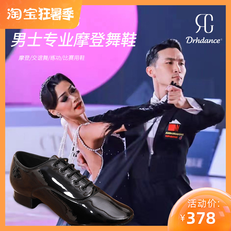 DRHdance Men Genuine Leather Morden Dance Shoes Adults Low Heel Softbottom Social Dance Shoes Waltz Dancing Shoes
