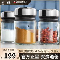 Germany WMF futenbao household glass sugar jar salt jar seasoning box seasoning jar seasoning jar seasoning bottle set kitchen supplies