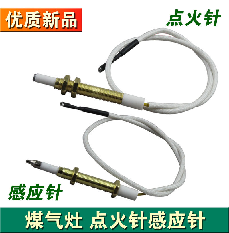 Gas stove accessories lighter universal embedded gas stove with wire ignition needle induction needle