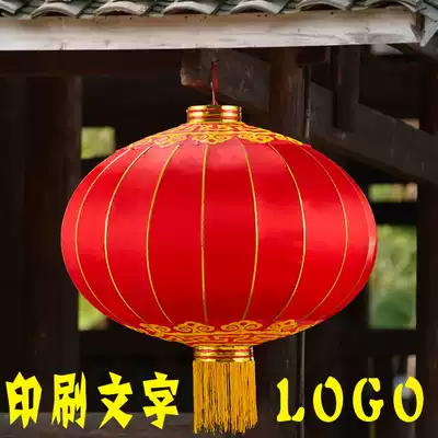 Big red lantern balcony outdoor waterproof silk cloth iron mouth advertising lantern Wedding festival Wedding festive decorative lantern