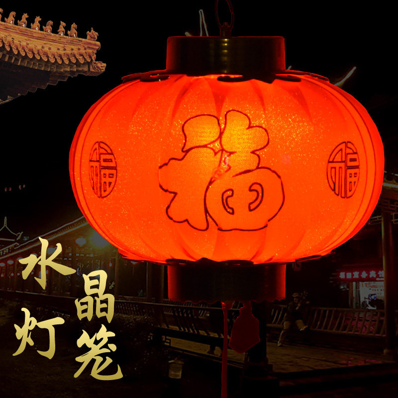 Spring Festival Day Waterproof Plastic Mini Small Red Series Fu Lantern Decoration New Year Crystal Electronic LED Outdoor Lantern