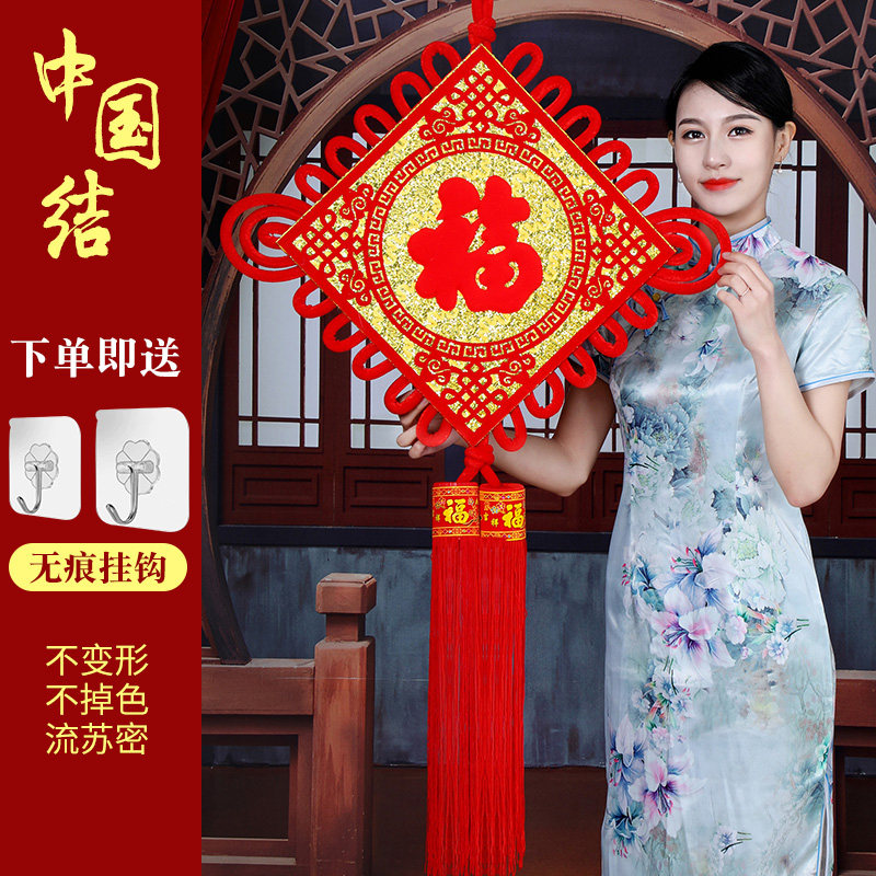 China Jifu Character Pendant Living Room Grand new Ping An Festival Town Residence Xuanguan Merchants High-end TV Chinese Decoration