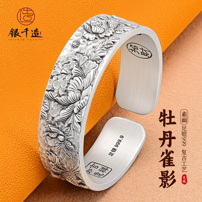 National Beauty 9999 Pure Silver Peony Bracelet for Women, Vintage Chinese Style Handmade Wide Edition Embossed Sterling Silver Mother's Gift National Beauty 9999 Pure Silver Peony Bracelet for Women, Vintage Chinese Style Handmade Wide Edition Embossed Sterling Silver Mother's Gift