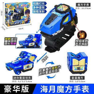 Authentic Xinqi Magic Cube Watch Dinosaur Battle Vehicle X Dragon Armor Sea Moon Summoner Sound and Light Toy for Boys Tyrannosaurus 6