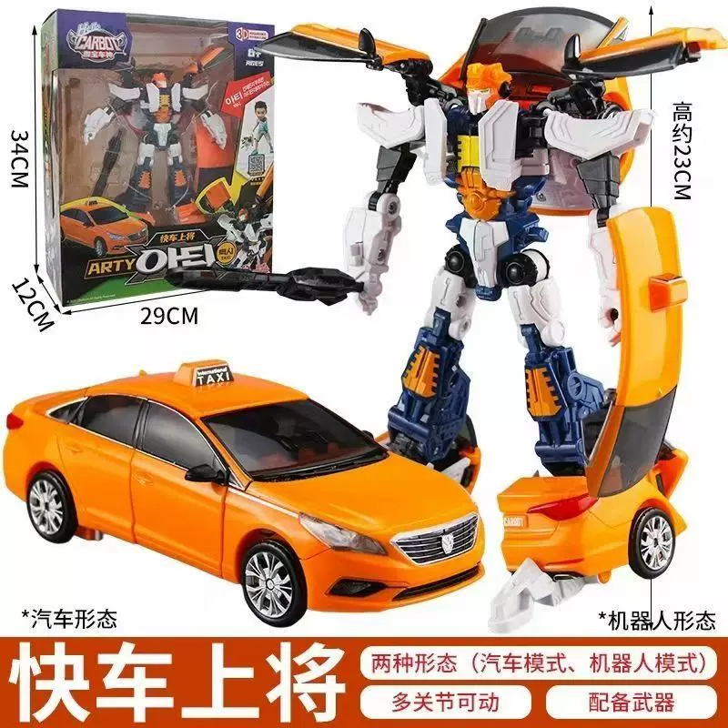 Kabao Car God Express Is a Two-In-One Transforming Robot Toy Car for Children, Boys, and a Genuine Gift