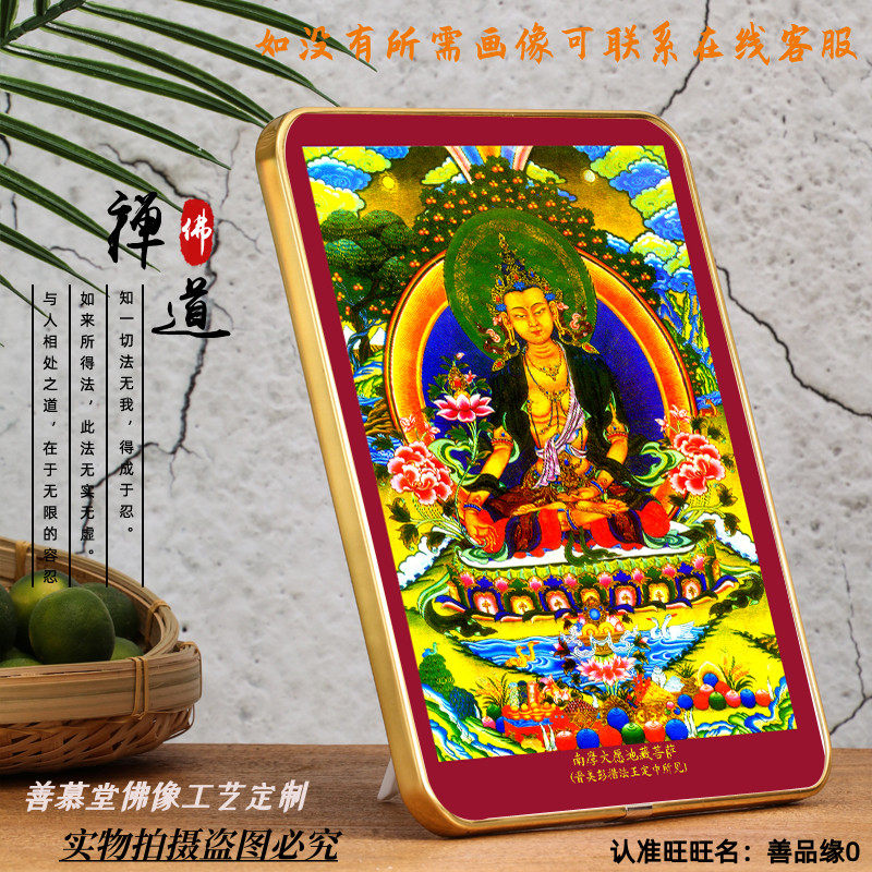 Customize the Tibetan king Bodhisattva portrait Buddha statue hanging painting Tibet Donka hand-painted Buddha statue Swaying Terrace Stand Trestle Table Pendulum