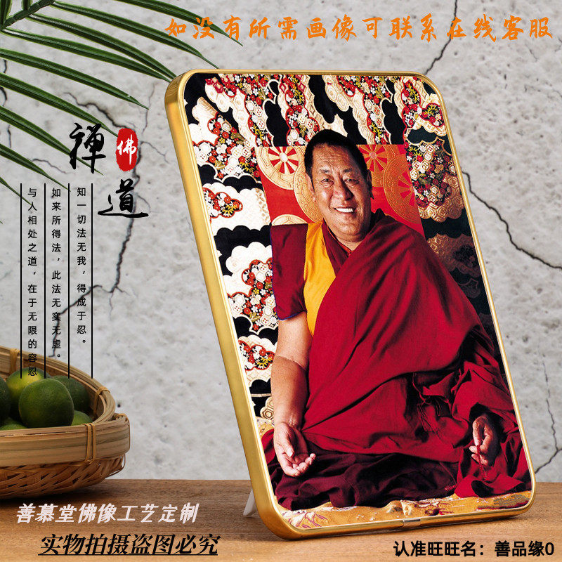 Custom Law Wang Ruyi Baoportrait Law Wang Jin Mei Peng Measures Master's Tibetan Buddhism Painter Buddhism Painter Law Wang Hung Painting