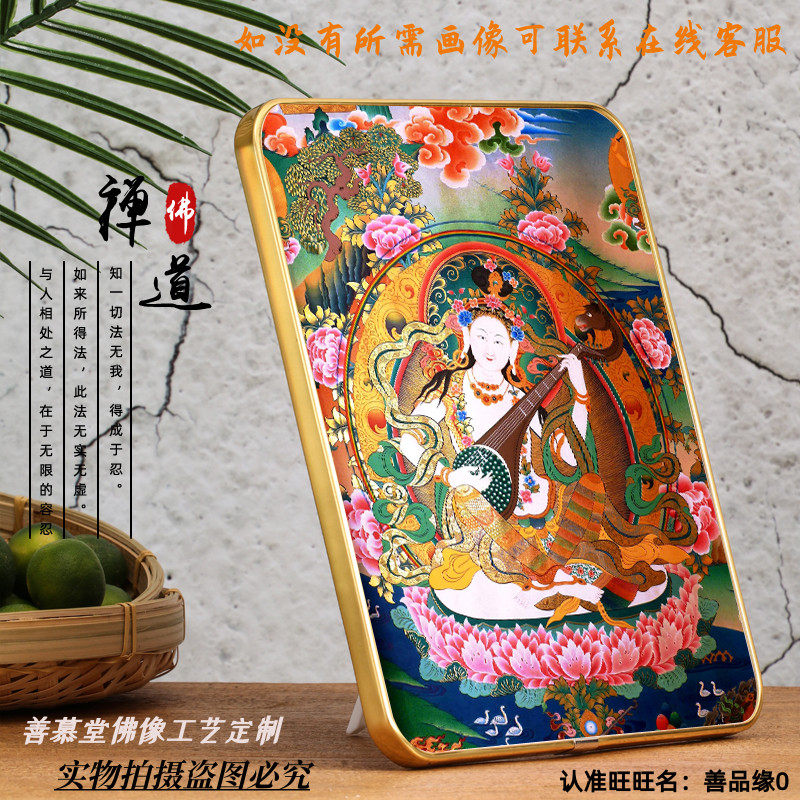Customized Fantastic Soundtrack Woman Portrait of Buddha's desk at the mercy of the Buddha Statue of the BodhisattBodhisattva Buddha Portrait of the Buddha's Mother