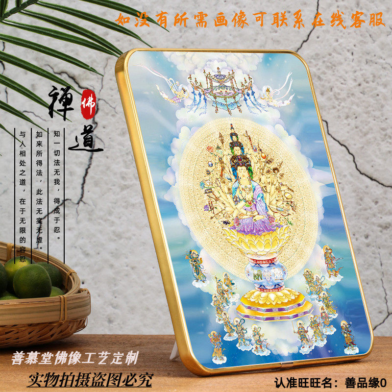 Customize the Thousand Guan Guanyin portrait The Buddha statue of the Buddha Phnom Penh prints the Buddha statue Guanyin Bodhisattva like the Buddha Hall Hung Painting High-definition Junction