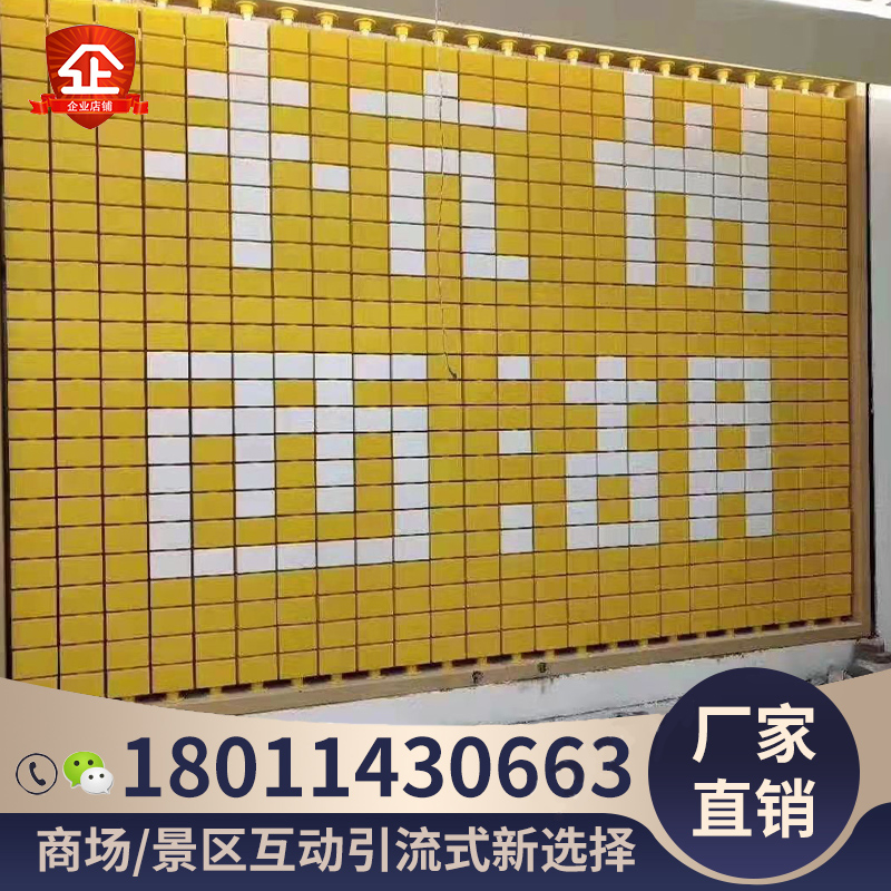 Turning over the large Internet Red Pleasure Facilities Flip sign outdoor scenic area Kindergarten Interactive flipped ball turning over wall