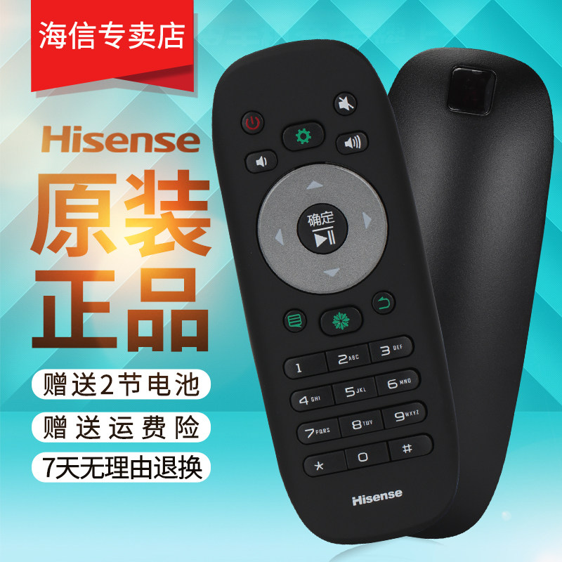 Hisense TV remote control CN3F12 original universal original CN3B12 LED32 40 42 50K360J 50K380U 48L28