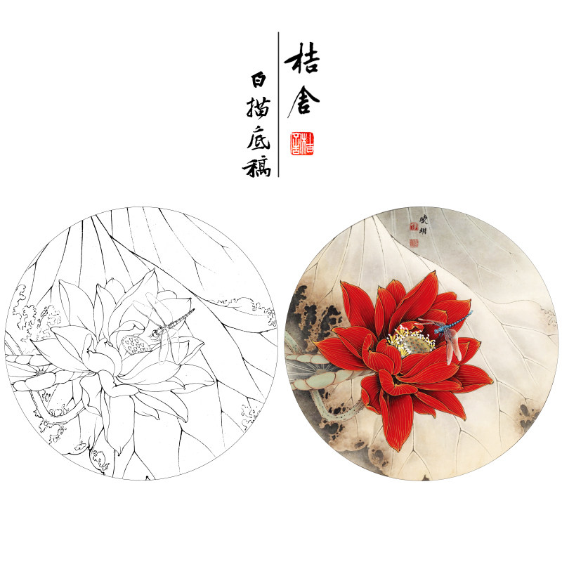 (step by step) Li Xiaoming's work stroke white sketch bottom draft Chu sand ho round small tassel original large 40 * 40 cm flower bird line draft with A3 step diagram and color note drawing manuscript KB06-Taoba