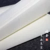 Товары от 桔舍旗舰店