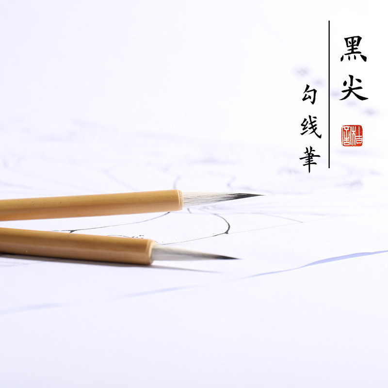 Work Stroke Hook Line Pen Orange House Black Tip Hook Thread Pen Work Stroke Flowers Bird Special Brush Pen Slim Gold Body Calligraphy Country Painting Flowers Bird Figure Landscape Hook with pen-Taobao